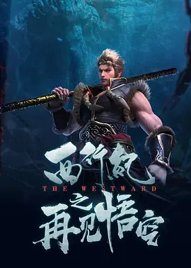 不明身份的女人